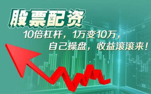 恒指期货卖出跟平仓什么意思(恒指期货卖出跟平仓什么意思区别)